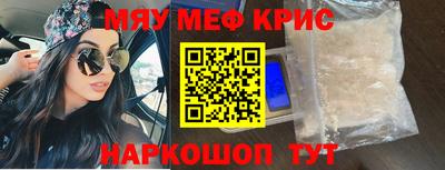 молекула духа Тула