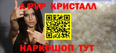 первитин Тулун