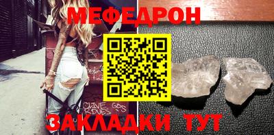 молекула духа Тула