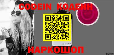 кокаин колумбия Усть-Джегута