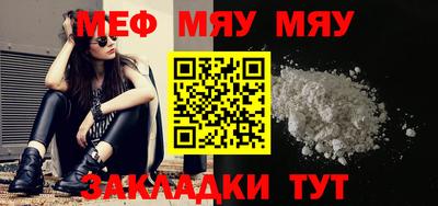 первитин Тулун