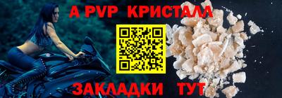 синтетический гашиш Усть-Илимск