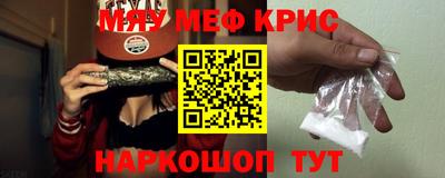молекула духа Тула