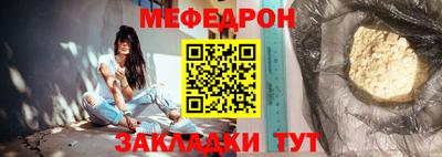 молекула духа Тула