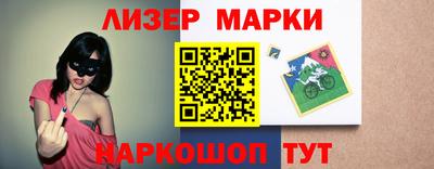 молекула духа Тула
