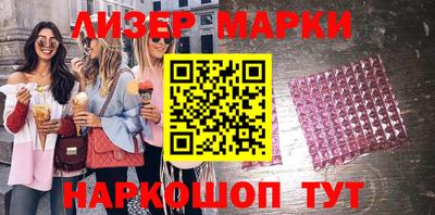 молекула духа Тула