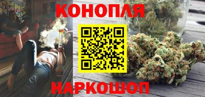синтетический гашиш Усть-Илимск