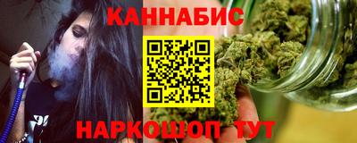 молекула духа Тула