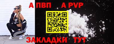 первитин Тулун