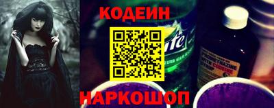 первитин Тулун