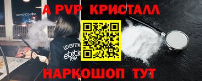 первитин Тулун