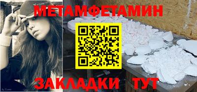 молекула духа Тула