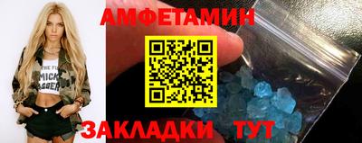 первитин Тулун