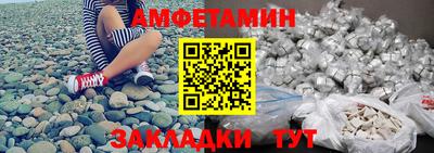 молекула духа Тула
