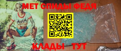 молекула духа Тула