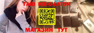 первитин Тулун