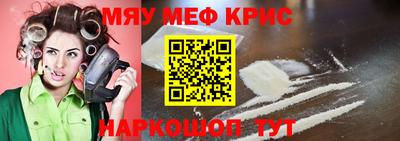 первитин Тулун