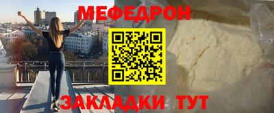 первитин Тулун