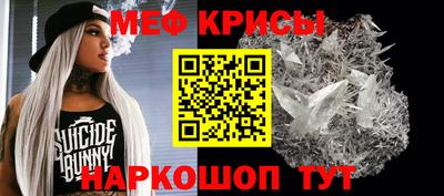 первитин Тулун