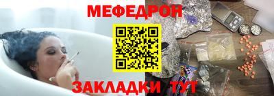 первитин Тулун