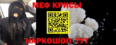 молекула духа Тула
