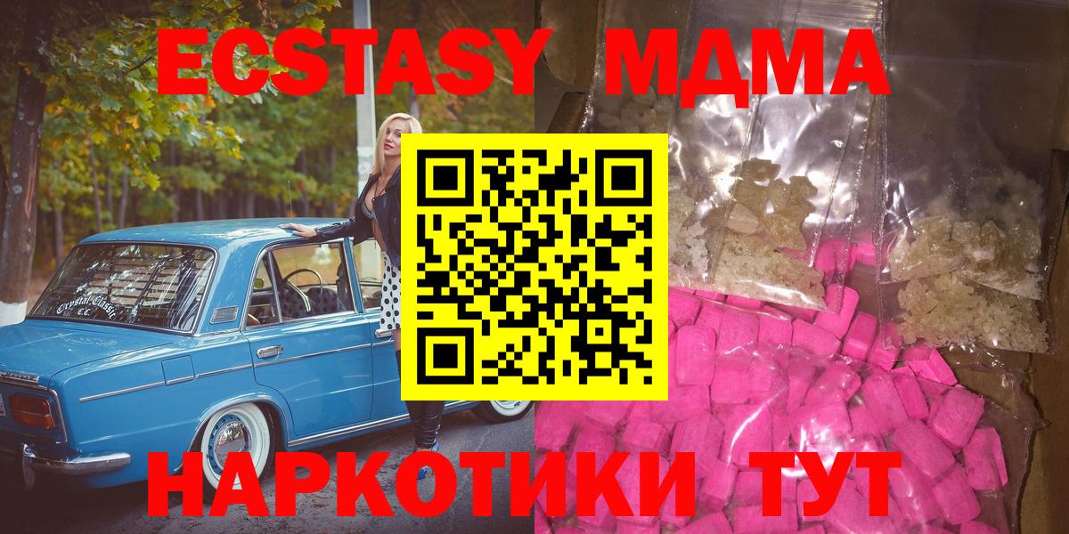 Метамфетамин  Гашиш  NBOMe  A-PVP СК   Петрозаводск  Меф кристаллы  Каннабис  Вход с VPN 