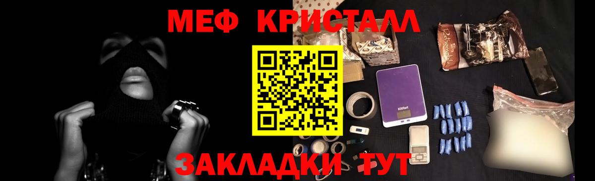 Меф Петрозаводск