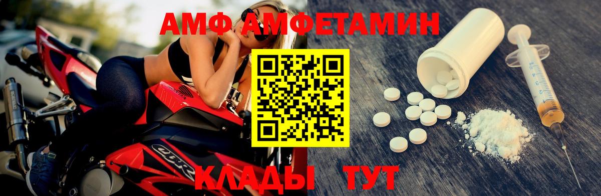 Петрозаводск  Метамфетамин пудра  Вход с VPN  Метамфетамин пудра 