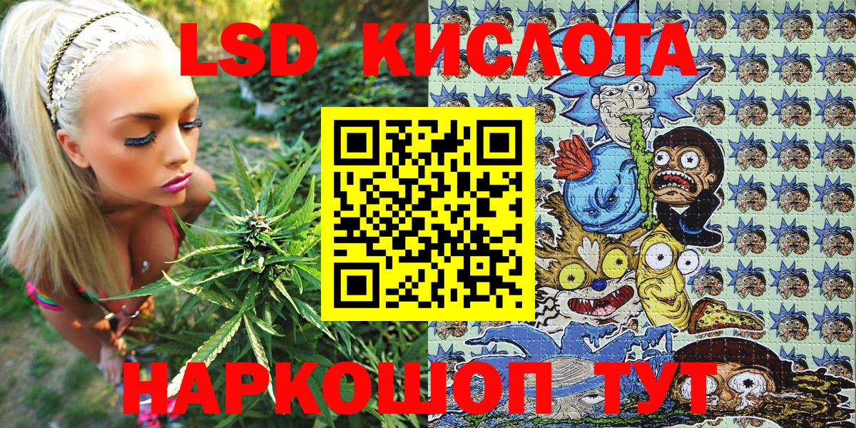 Наркотические марки 1,5мг Петрозаводск