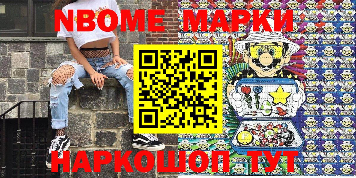 Наркотические марки 1,8мг  Наркотические марки 1,8мг  Вход с VPN  Петрозаводск 