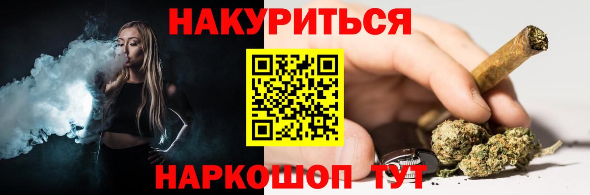Канабис гибрид  МАРИХУАНА конопля  Каннабис MAZAR  Петрозаводск  Вход с VPN 
